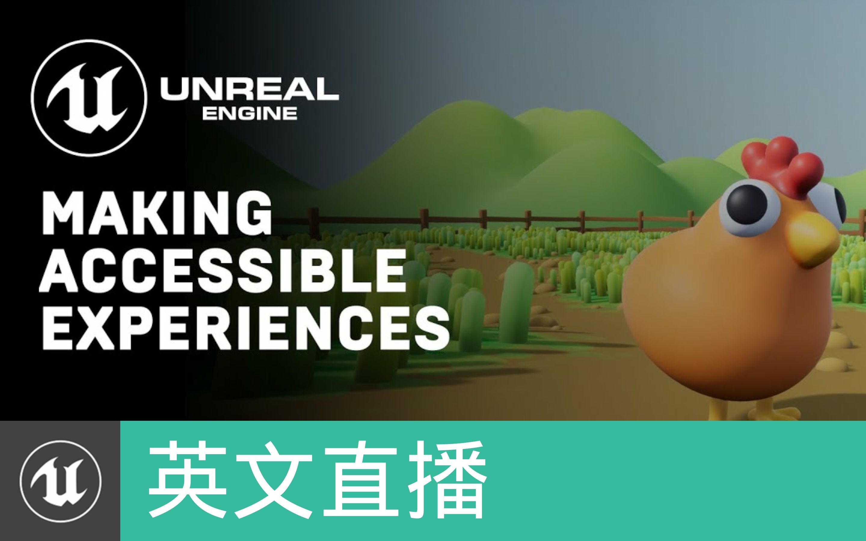 [英文直播]制作无障碍体验 | Making Accessible Experiences(官方字幕)哔哩哔哩bilibili