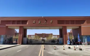 再见 新疆大学 再见 我的学生时代