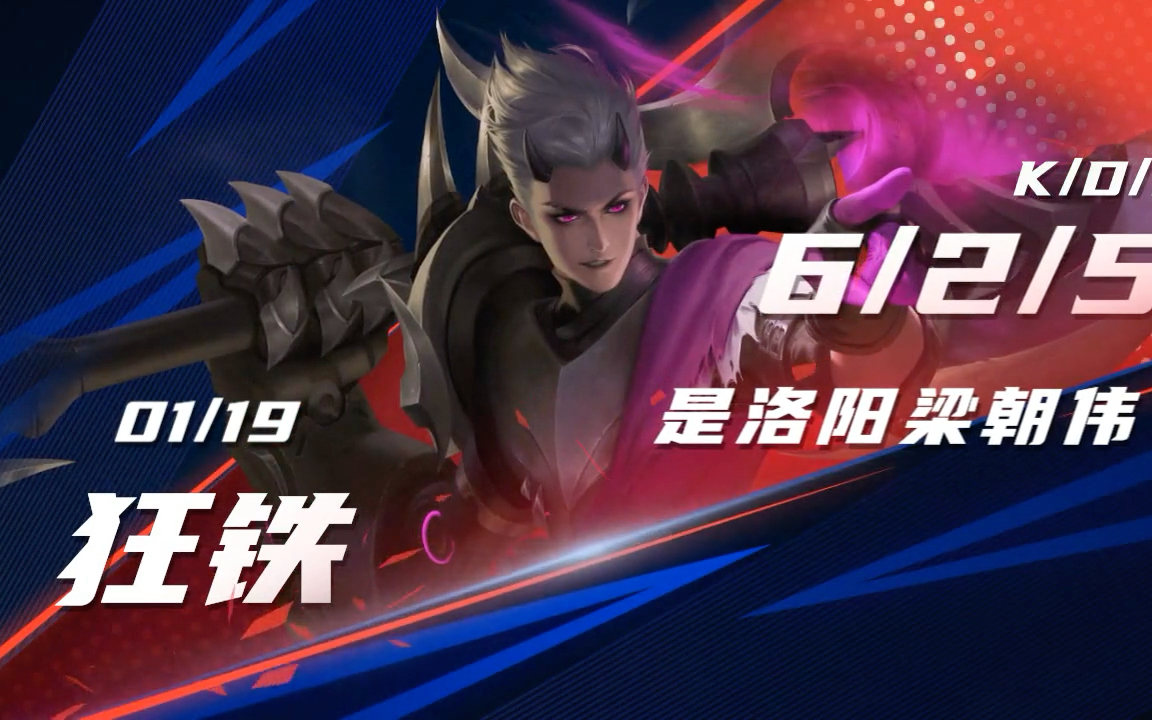 没想到这狂铁竟然这么狂!