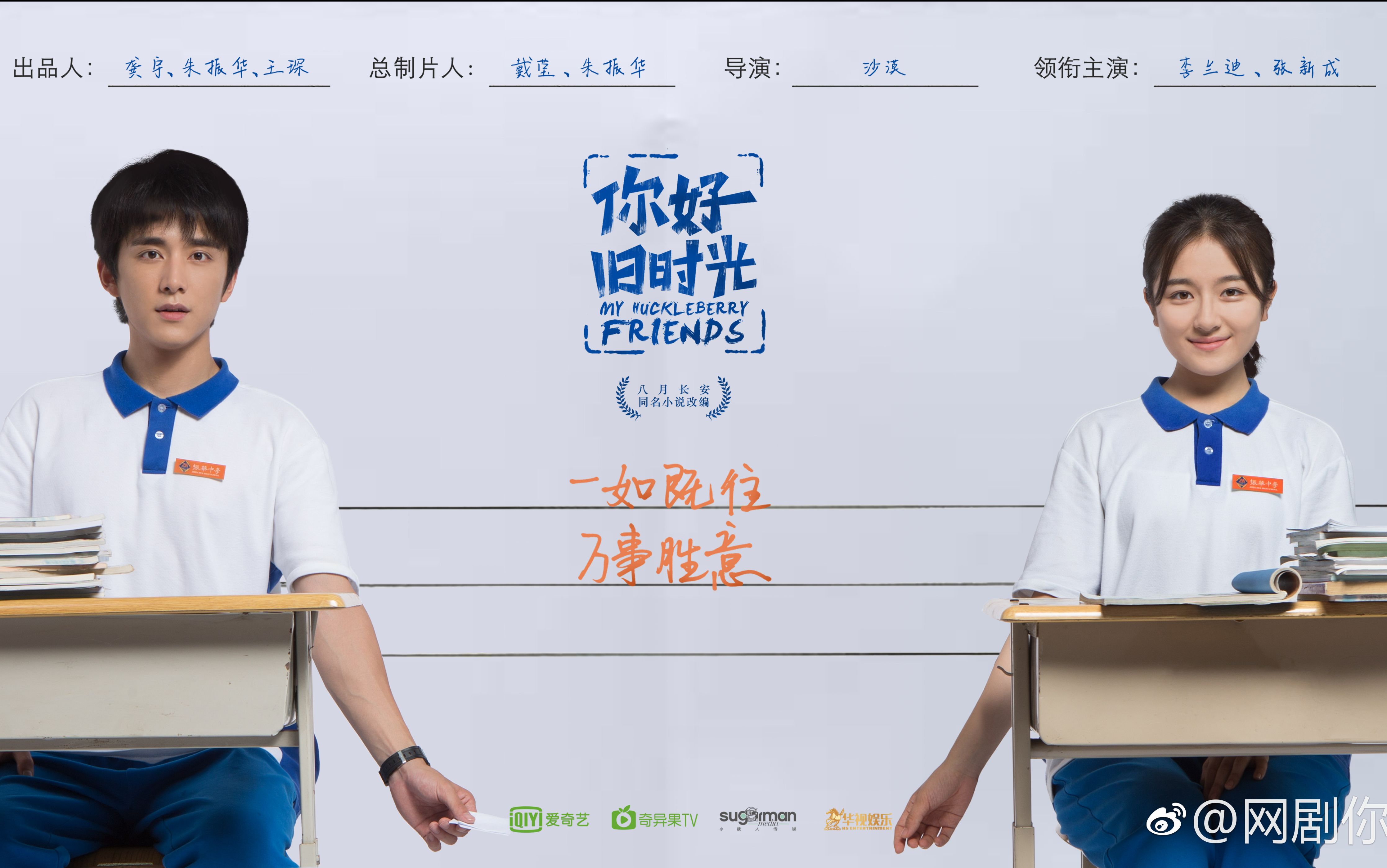 перевод xin my idol