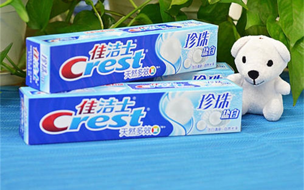 【云朵78/日用品开箱】〈双十一〉佳洁士牙膏 草本 盐白 140g 2020.