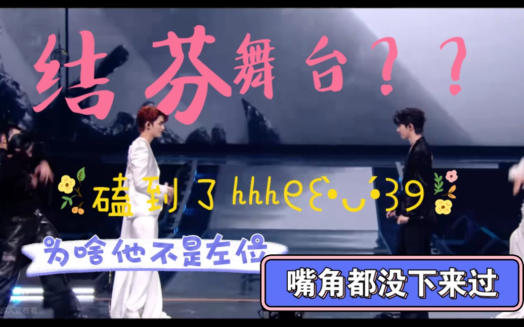 [祺鑫reaction]抖音刷到有点上头哔哩哔哩bilibili