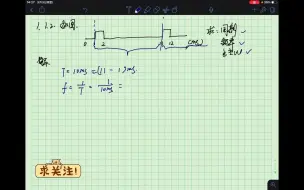 Download Video: EX1.1.2华中科大康华光数字电子技术第七版习题讲解