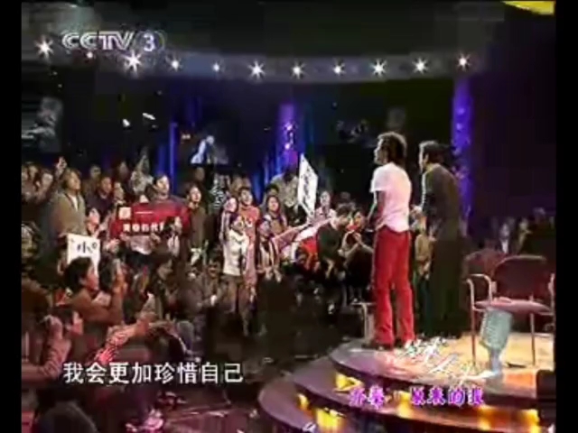 2003年《艺术人生》现场版大约在冬季哔哩哔哩bilibili