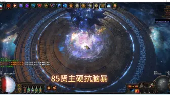 下载视频: s26赛季开刃34700盾顶配能量之刃coc，硬抗爆炸，站撸一切