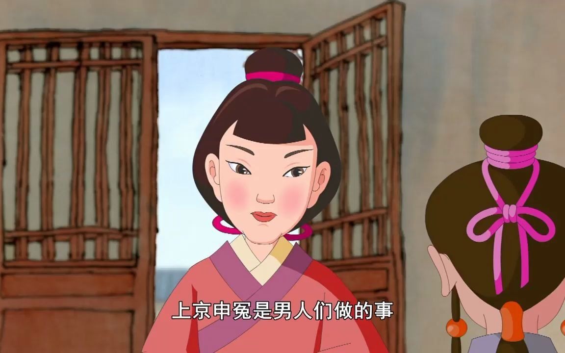 中华德育故事孝篇第06集缇萦上书