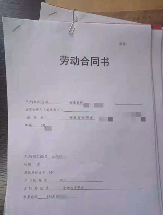 本期内容:很多同学因为本省的限制或者其它原因,所以想报外省的,需要有在职证明(有些省要本省户籍或者交社保),学历不够的要申请高中的同等学历...