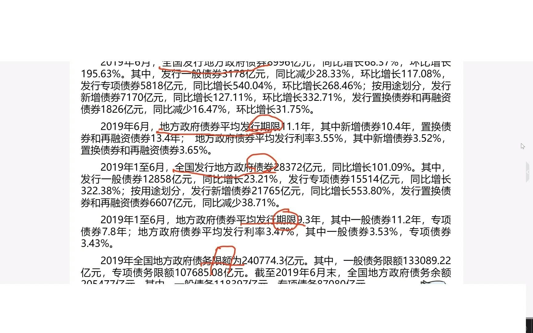 徐贝放54321哔哩哔哩bilibili