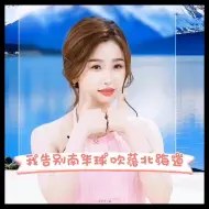 Download Video: 希望各位208知道，观众看明星的带货直播不是来看冷脸和五官乱飞的