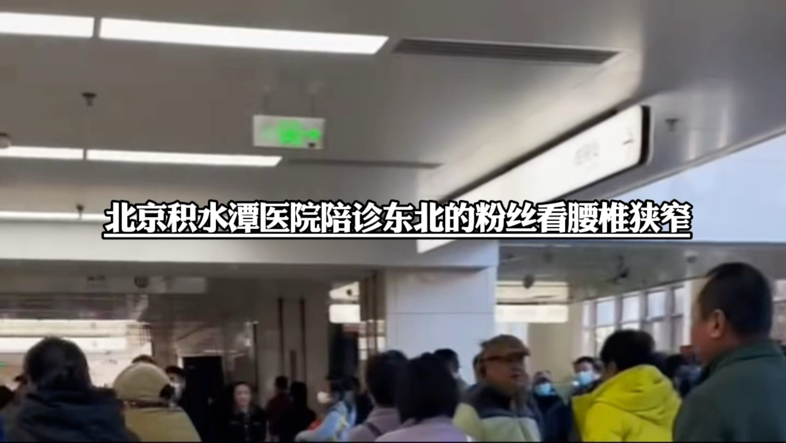 关于北京安定医院、医院陪诊，健康咨询号贩子联系方式「找对人就有号」的信息