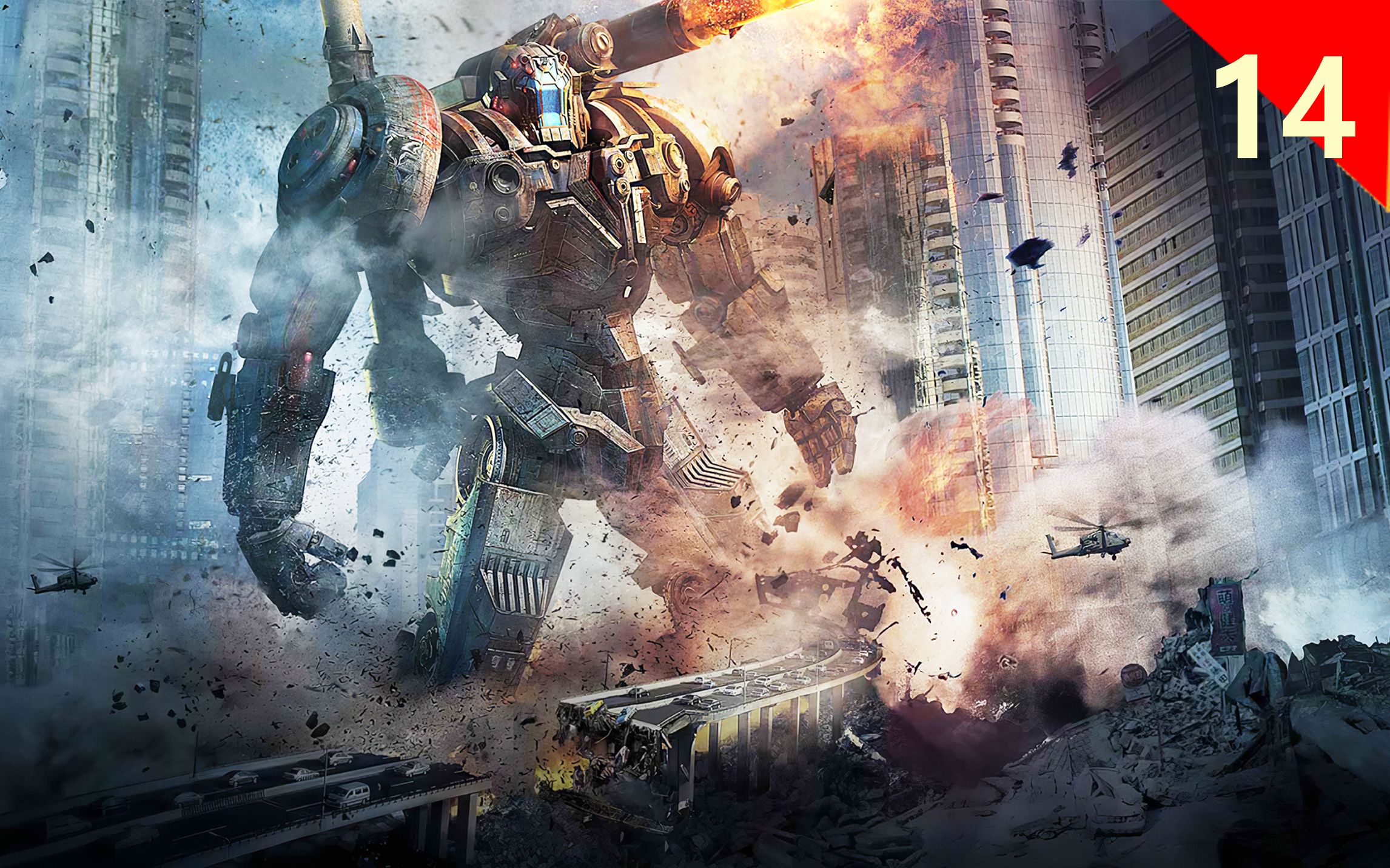 原著解读环太平洋森真子的回忆机甲猎人东京保卫战