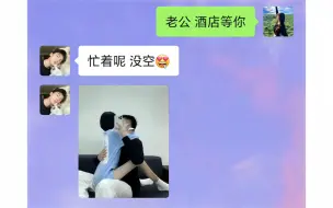 Télécharger la video: “女友很可爱，但是很Green”