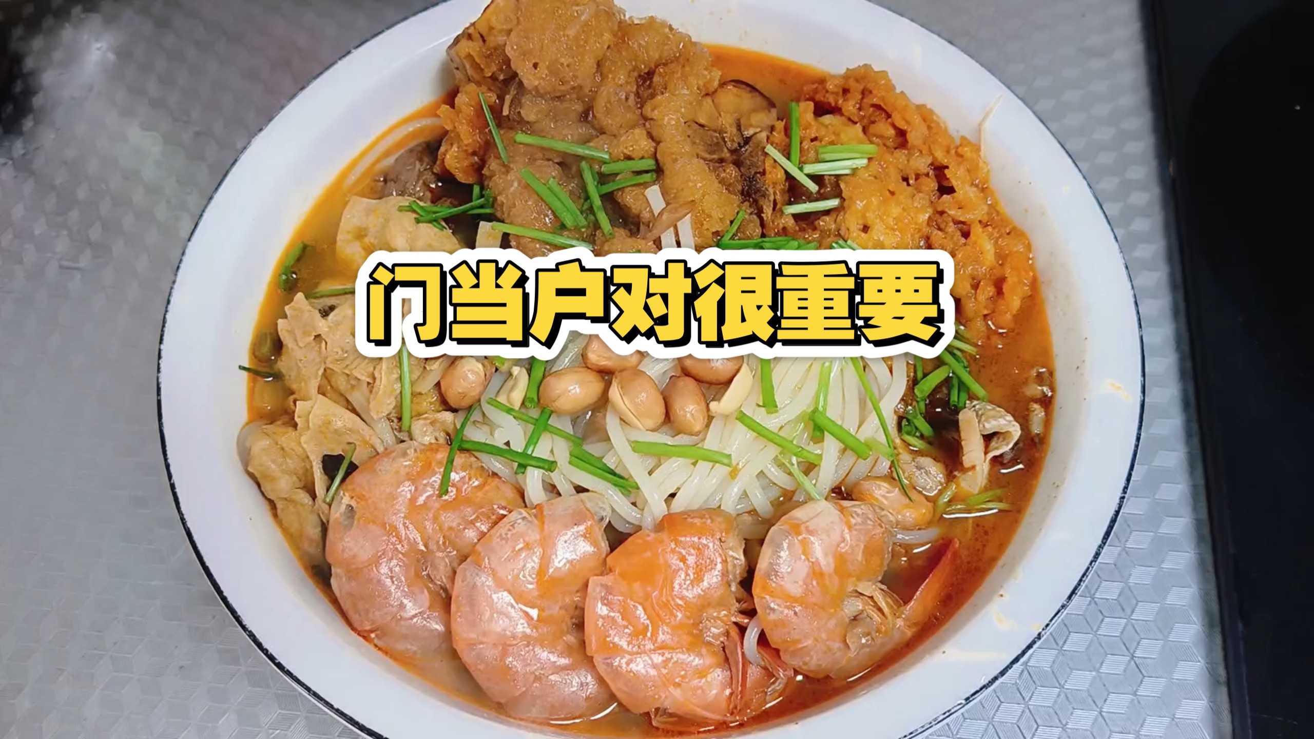 门当户对很重要，找一个物质条件差不多的人结婚，对方选择你，肯定不是因为看上你的物质了!!!