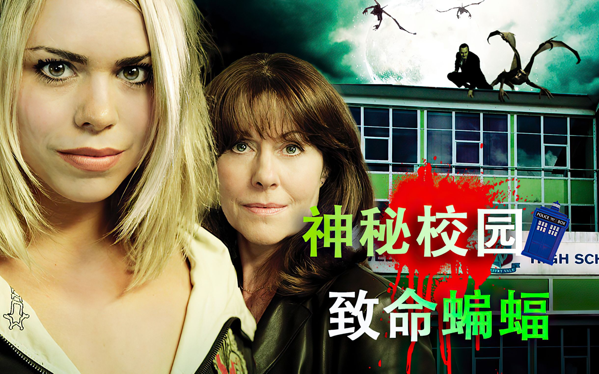 科幻英剧《神秘博士》s02e03剧情解析