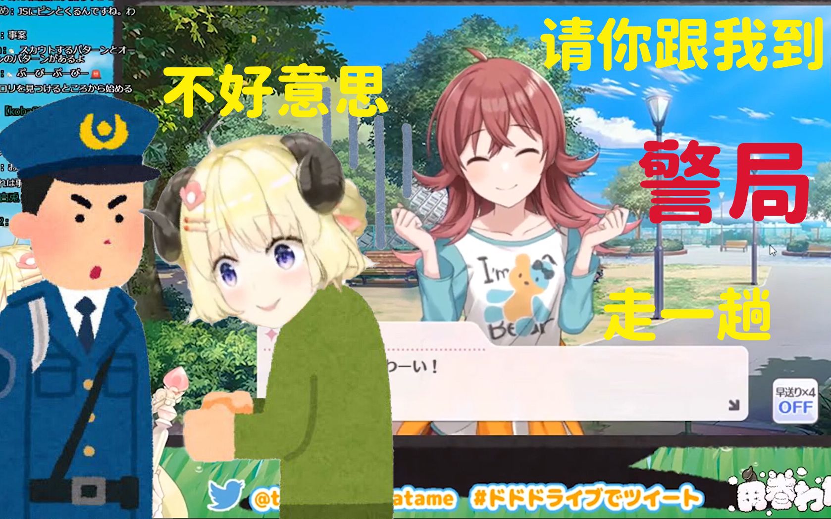 熟肉萝莉控wtm角卷绵芽hololive