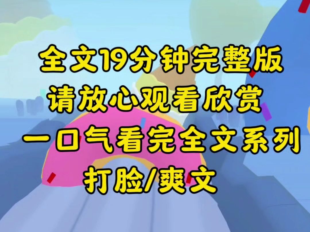 【完结系列】校花室友真菌脚臭,不讲卫生,前世我极力劝说她,结果她却恩将仇报把我害死,重生后我要她血债血偿哔哩哔哩bilibili