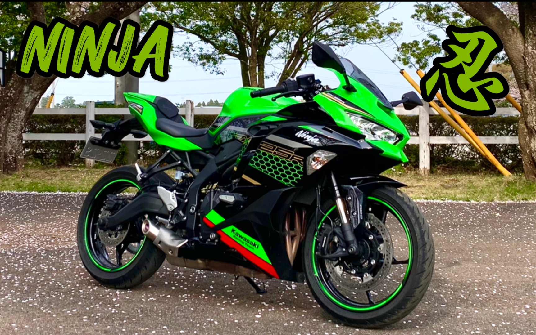 轻试驾强大的邪道忍者川崎zx25r试驾测评