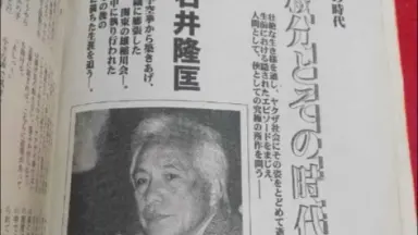 希少　獣たちの夜　石井隆　愛の色　ISHII TAKASHI 石井隆//-哔哩哔哩_Bilibili