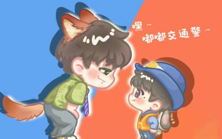 第八年~哔哩哔哩bilibili