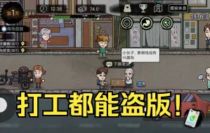 Download Video: 盗版大多数？抄了，还没抄对