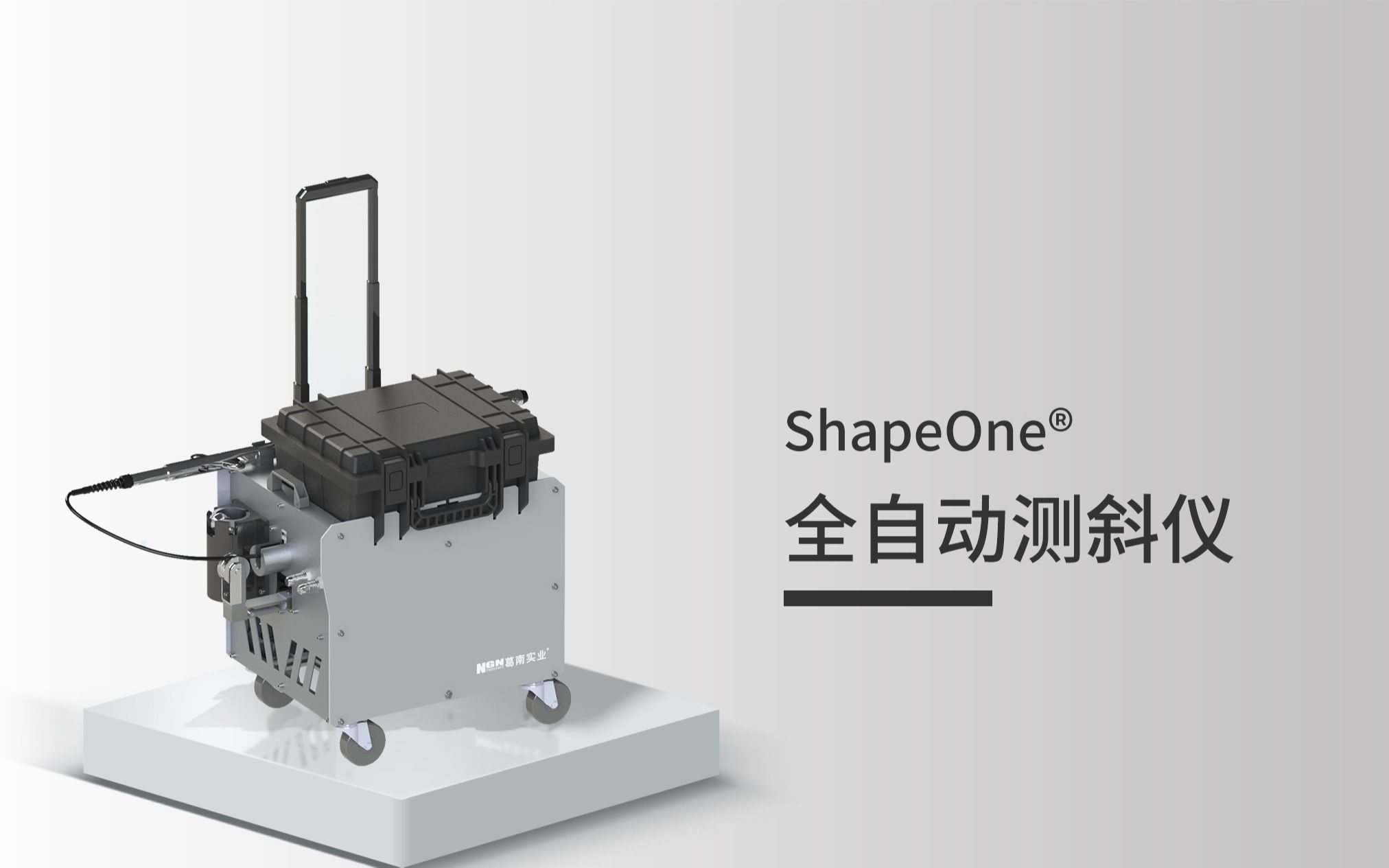 葛南全新一代ShapeOne⮥…訇ꥊ讐Š测斜仪哔哩哔哩bilibili