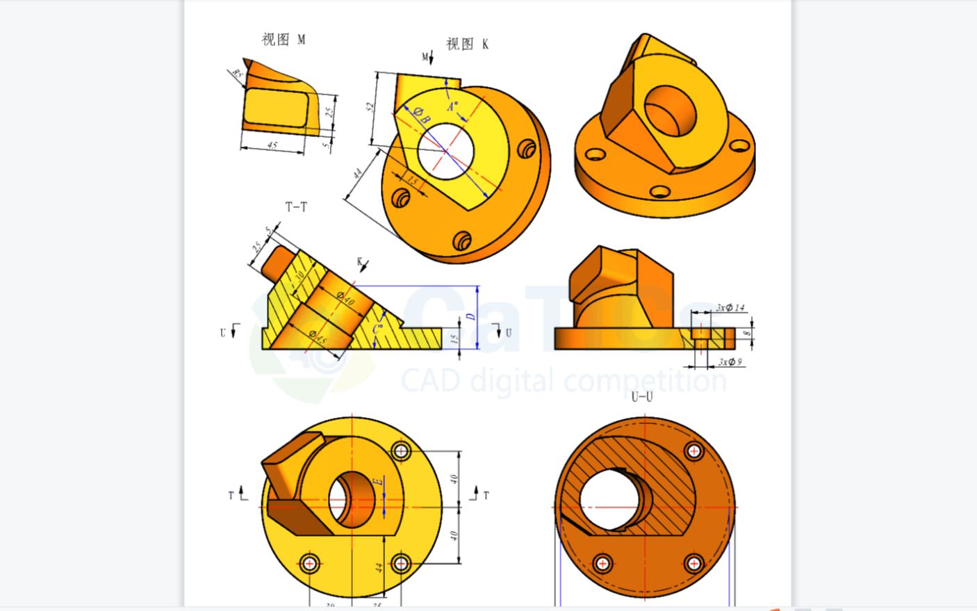 CATICS3d0105详细建模过程CATIA视频教程哔哩哔哩bilibili