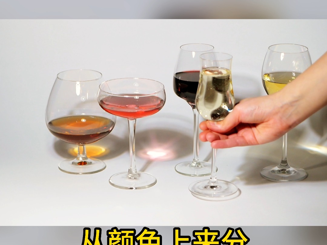 给玉姐两分钟,从三个维度,带你轻松入门葡萄酒