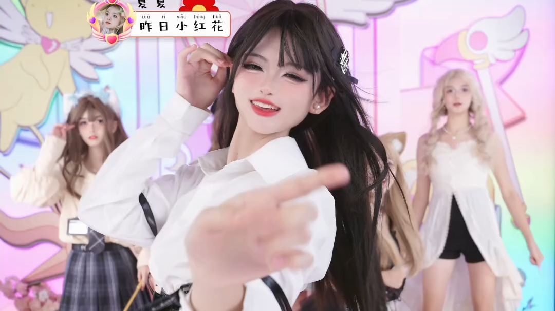 抖音 夏夏吓不着 2024年8月18日 4