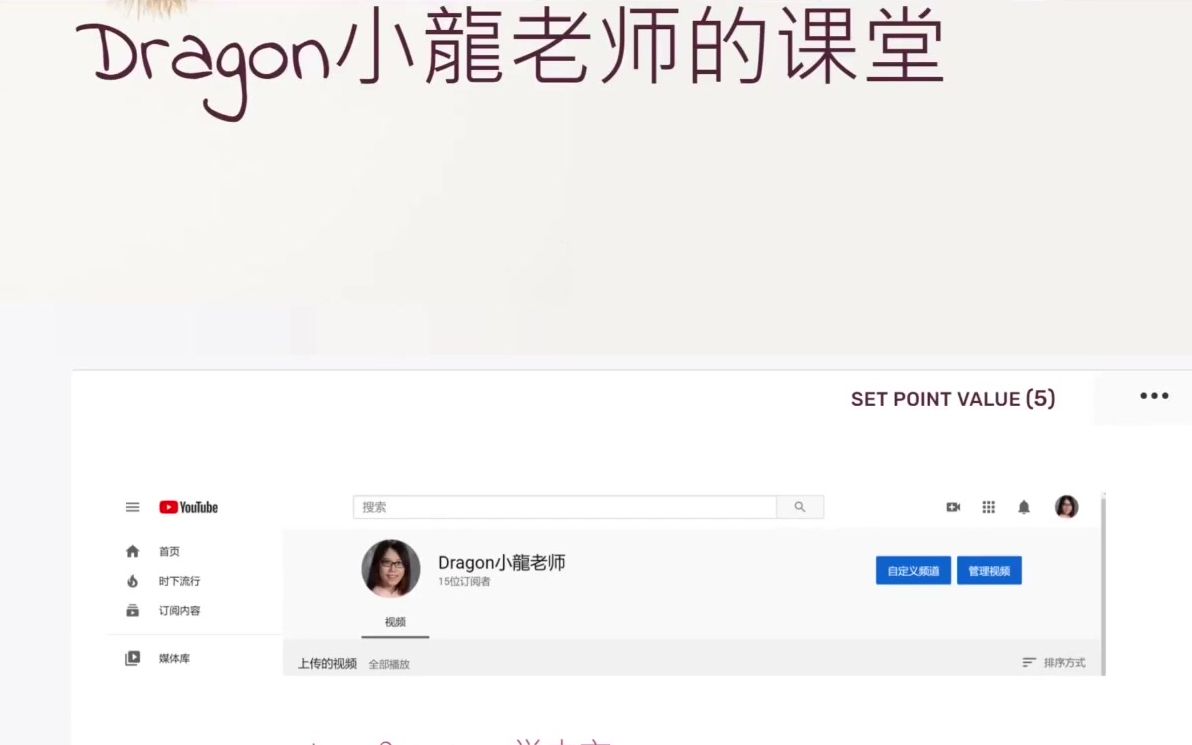 疫情期间美国中小学网络课程课堂练习单worksheet制作神器美国K6 Dragon小龙老师哔哩哔哩bilibili