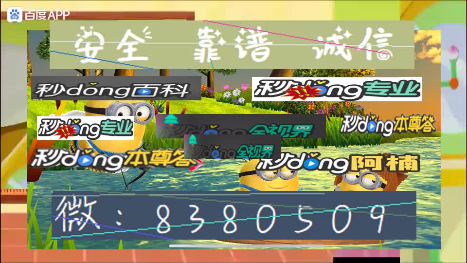 3分鐘了解360摄像机水滴直播