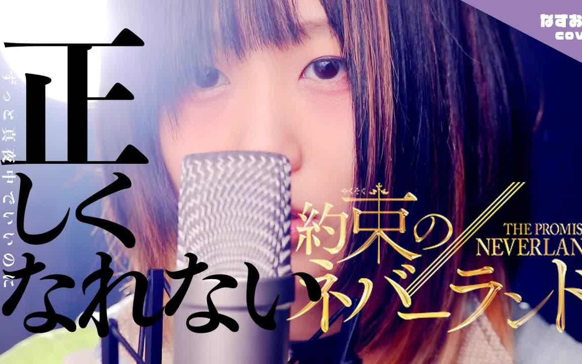 ずっと真夜中でいいのに.