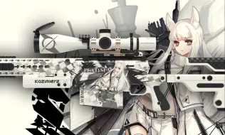 Download Video: 【辐射4】AX-50 明日方舟-白金 二次元武器涂装