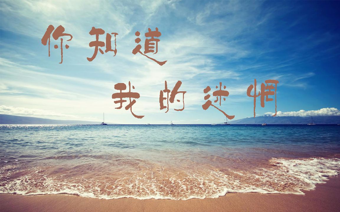 rucky你知道我的迷惘七夕礼物