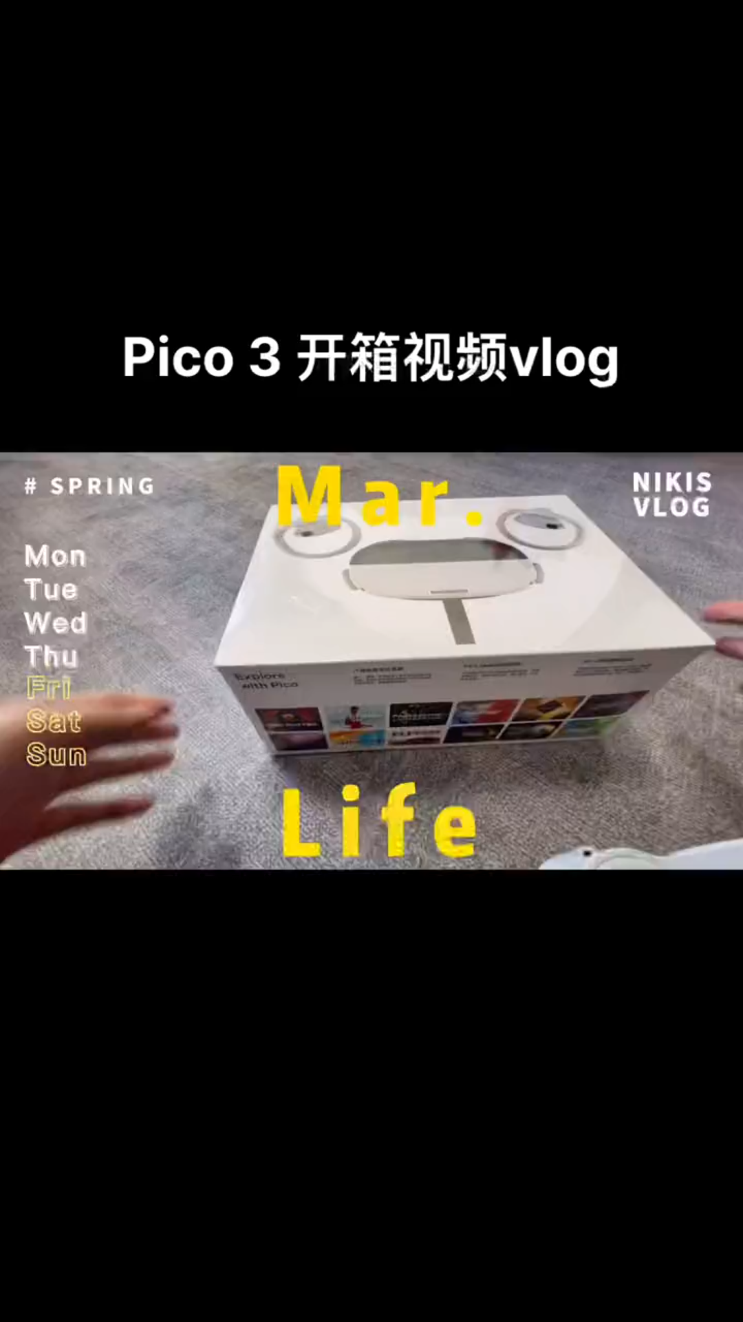 vr眼镜开箱视频哔哩哔哩bilibili