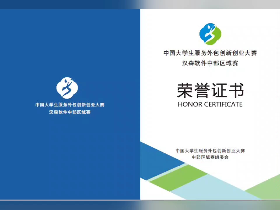 以学生为荣系列(八)哔哩哔哩bilibili