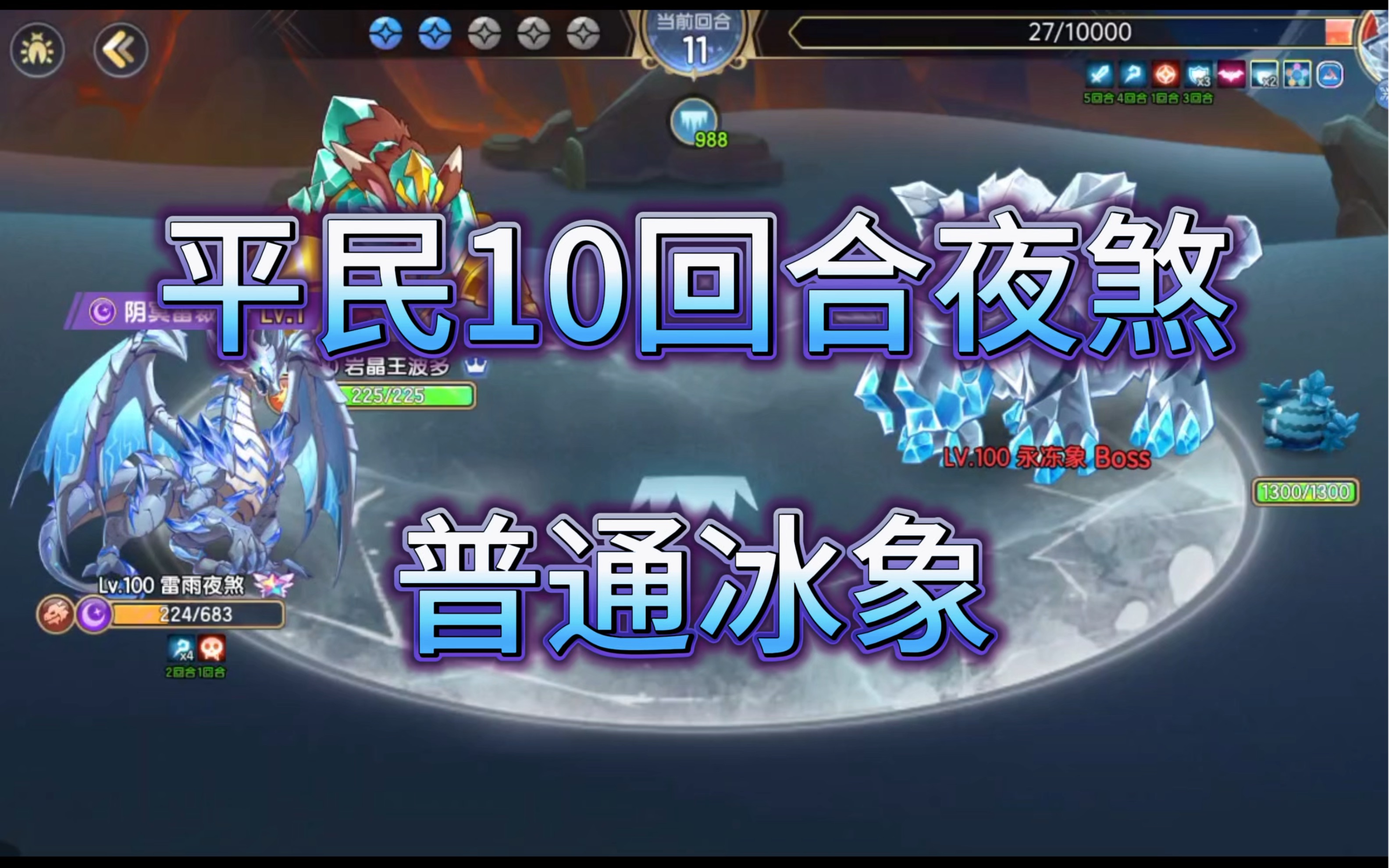 巨象游戏试玩(巨象游戏试玩怎么玩) 第2张