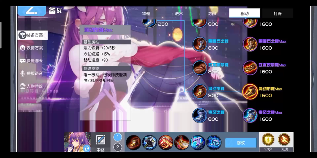 三百大作战神速双召唤师时代的墨清弦攻略请签收