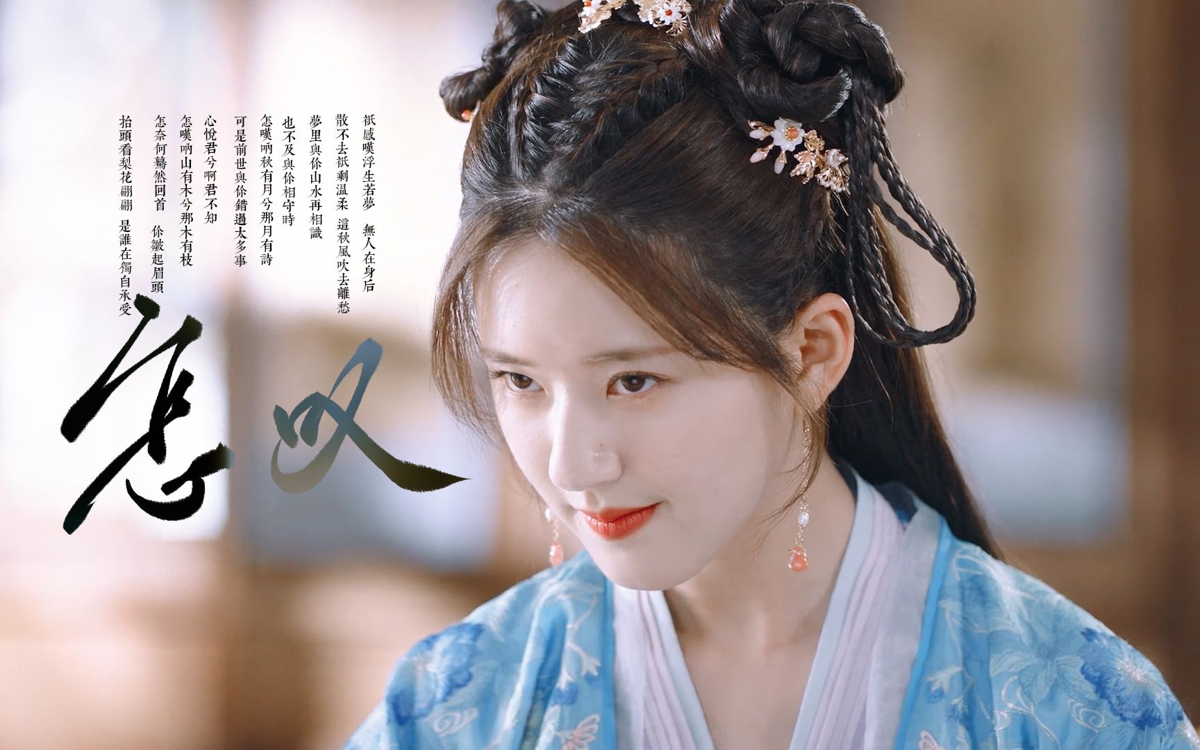 这才是直男斩,我心中古装甜宠剧女主的样子【赵露思】