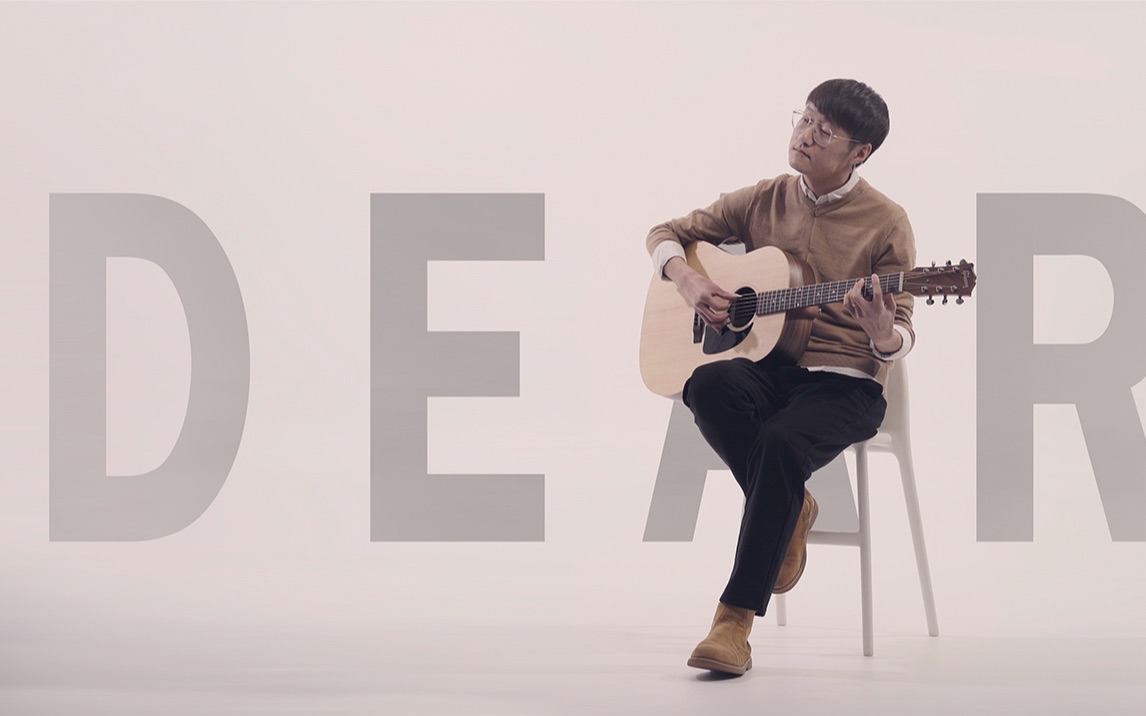 [图]【元子弹】《Dear》Cover 押尾光太郎 指弹吉他教学整曲演示