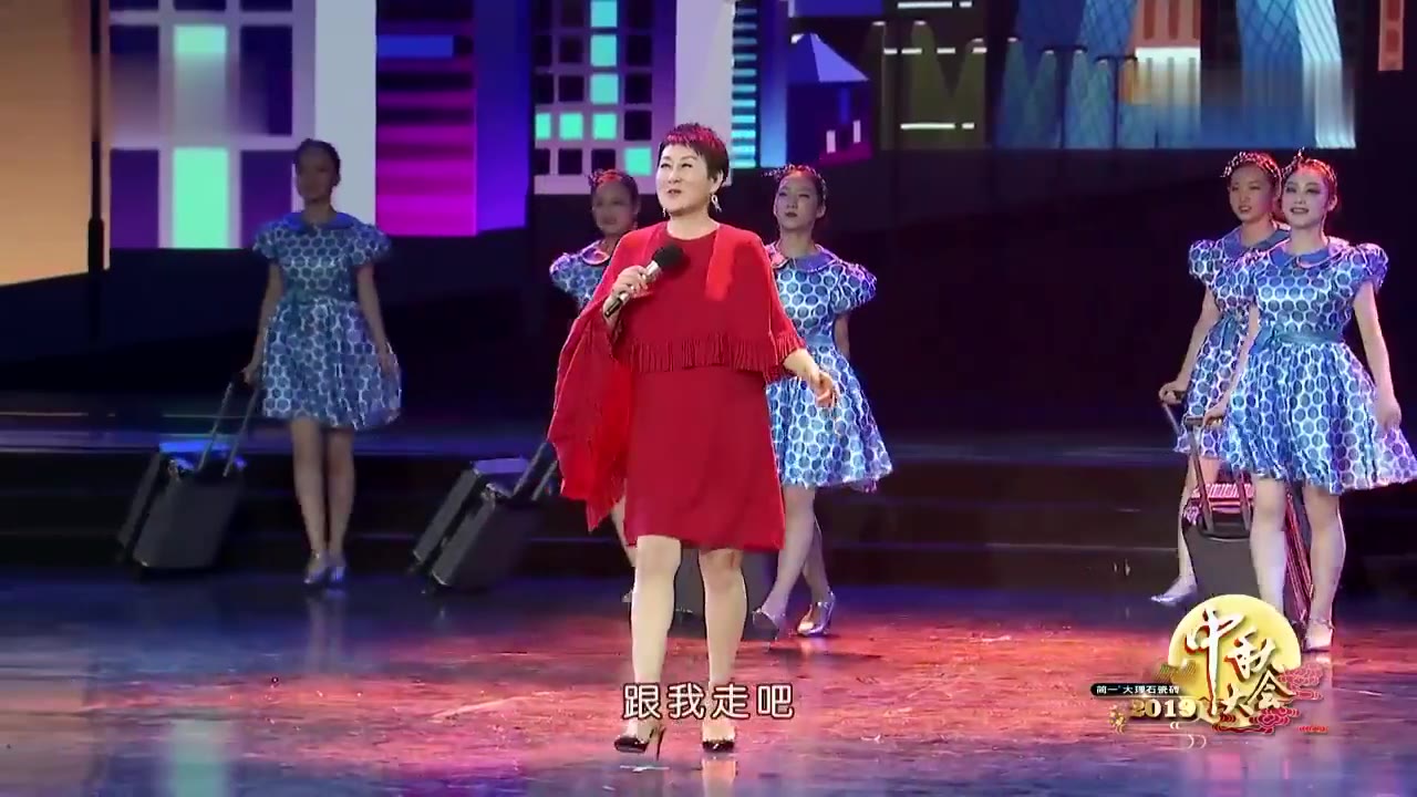 [图][2019中秋大会]歌曲《快乐老家》 演唱：张凯丽