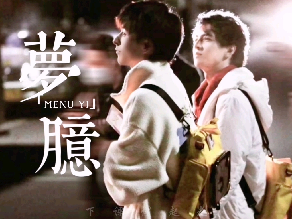 【南北cp】"都想起来了吗"