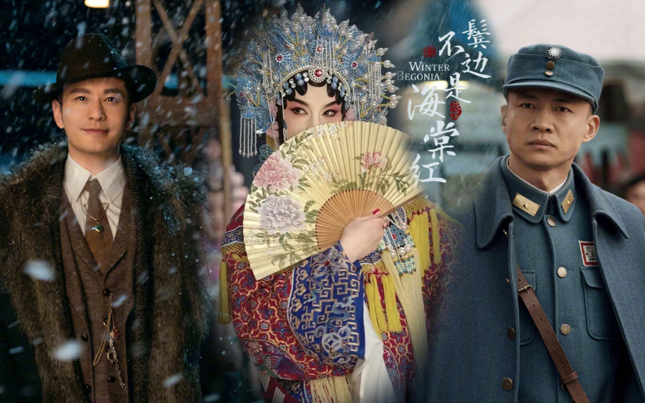 【程凤台/商细蕊/曹贵修】燃向踩点无剧情无cp_哔哩哔哩 (゜-゜)つロ