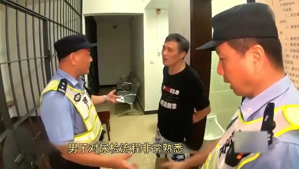 民警一眼识别吸毒人员，看民警与隐君子如何斗智斗勇。