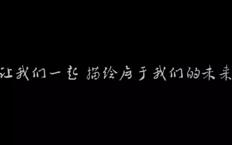 河北东方学院文物与艺术学院学生会宣传片哔哩哔哩bilibili