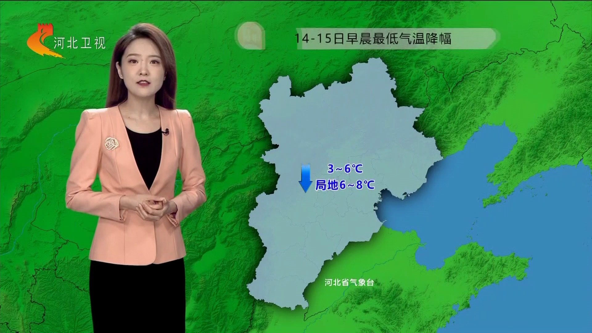 秦皇岛十五天天气预报今日情况