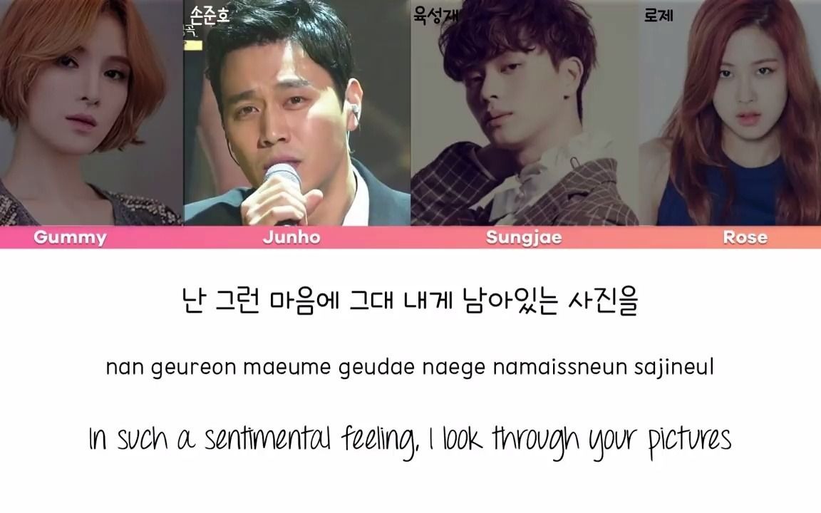 [图]【 Please Forget Me】ROSE (BLACKPINK)  | Son Junho | Sungjae|  Gummy