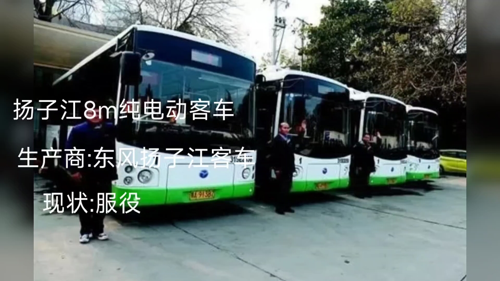 武汉公交老车简介(中)