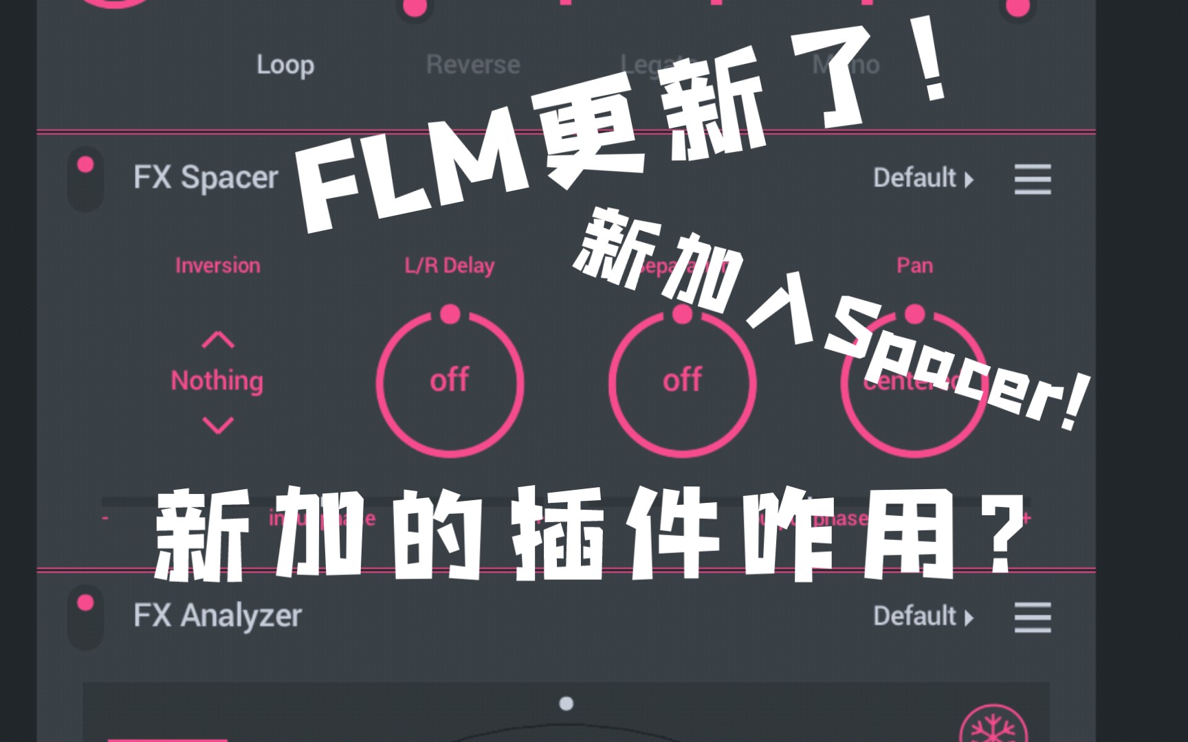 【FLM教程】新插件Spacer咋用?哔哩哔哩bilibili