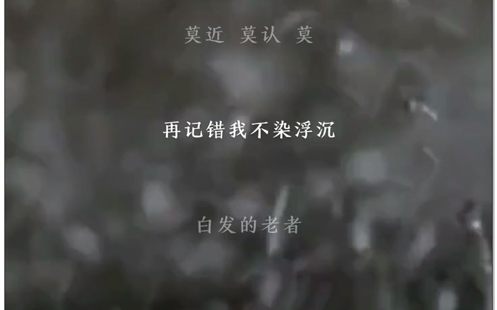 [图]君九翎在全民K歌上翻唱的《不负人间》，我能单曲循环一整天！