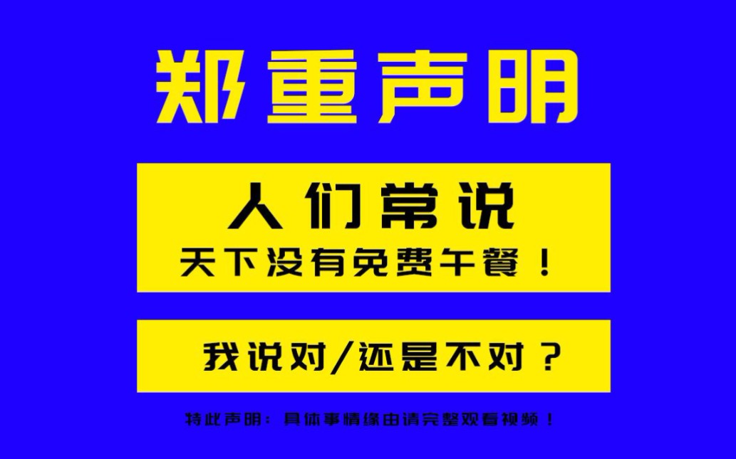 收到快递盲盒,是诈骗手段,是福利,是商家营销还是?哔哩哔哩bilibili